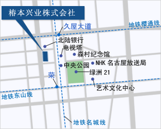 名古屋分店交通图 