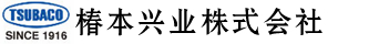 椿本兴业株式会社