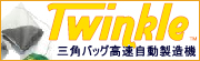 twinkle��