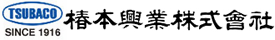 椿本興業株式会社