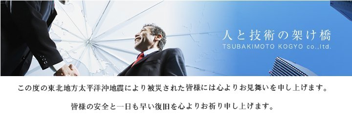 �l�ƋZ�p�̉˂����@�֖{���Ɗ������