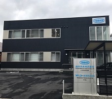ツバコー東海会社写真