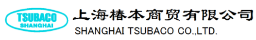 椿本興業株式会社