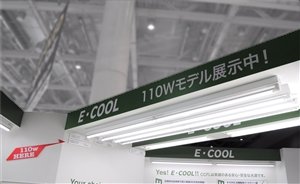 110W