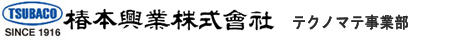 椿本.logo