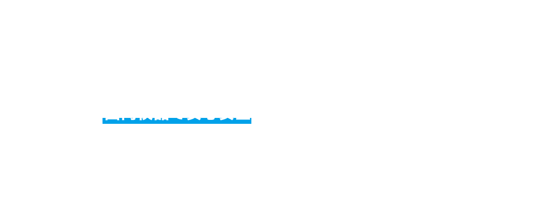 Microfiber 国内検品で安心安全の「マイクロファイバー」