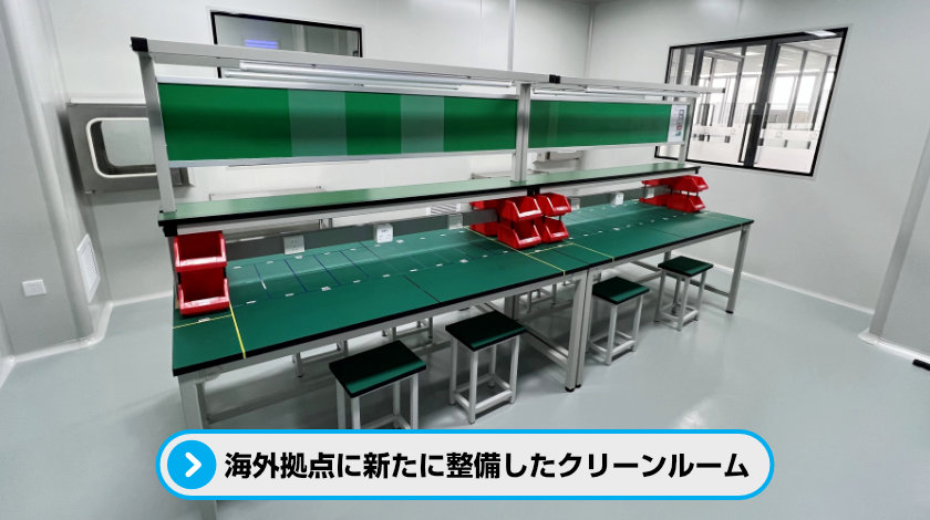 02_解決方法メイン画像PC_01（ニトリル手袋）.jpg