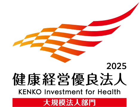 健康経営に関する指標(2024年度)