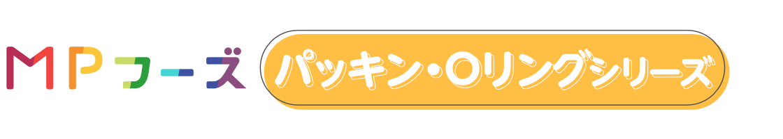 ページタイトル