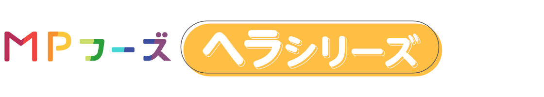 ページタイトル