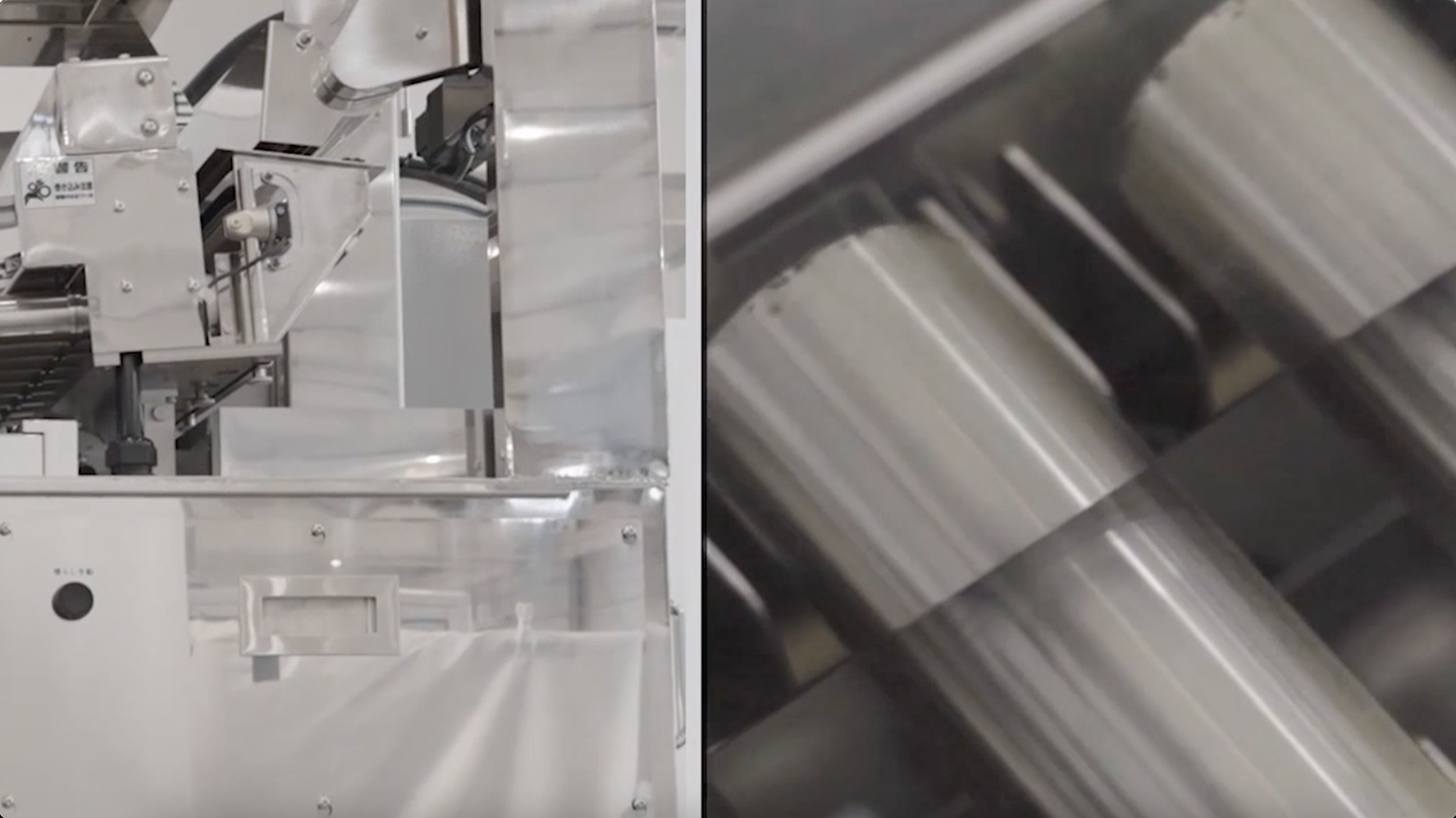 三角ティーバッグ製造機 Twinkle | 椿本興業株式会社（ツバコー）